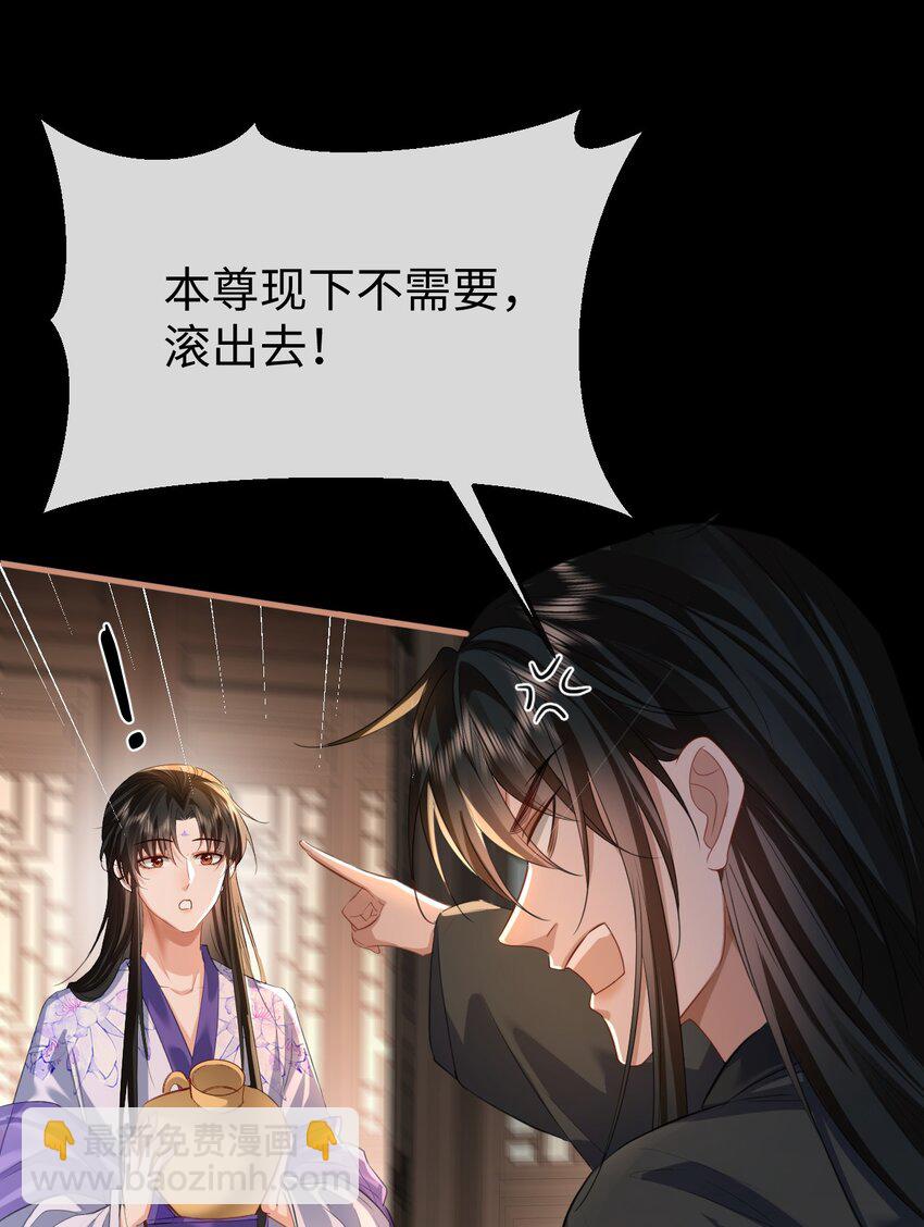 第53话 把他那里弄坏了？-第53话