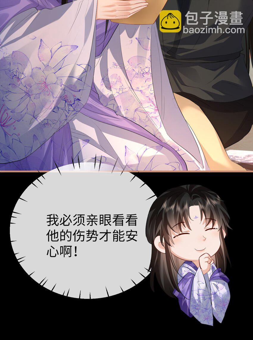 第53话 把他那里弄坏了？-第53话