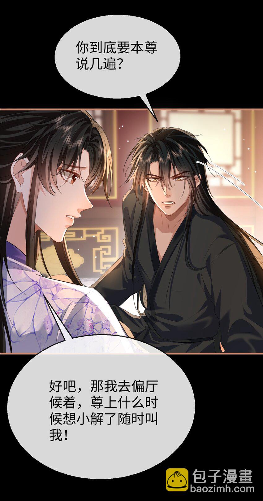 第53话 把他那里弄坏了？-第53话