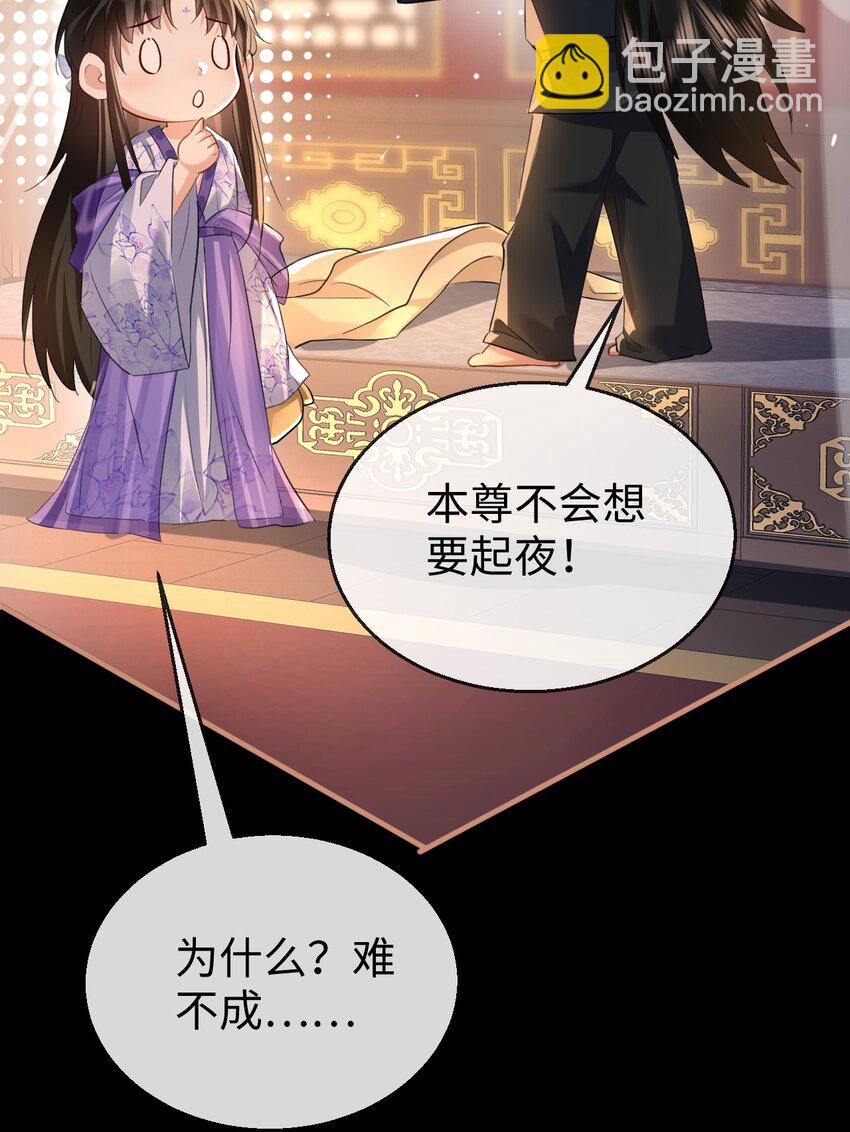 第53话 把他那里弄坏了？-第53话