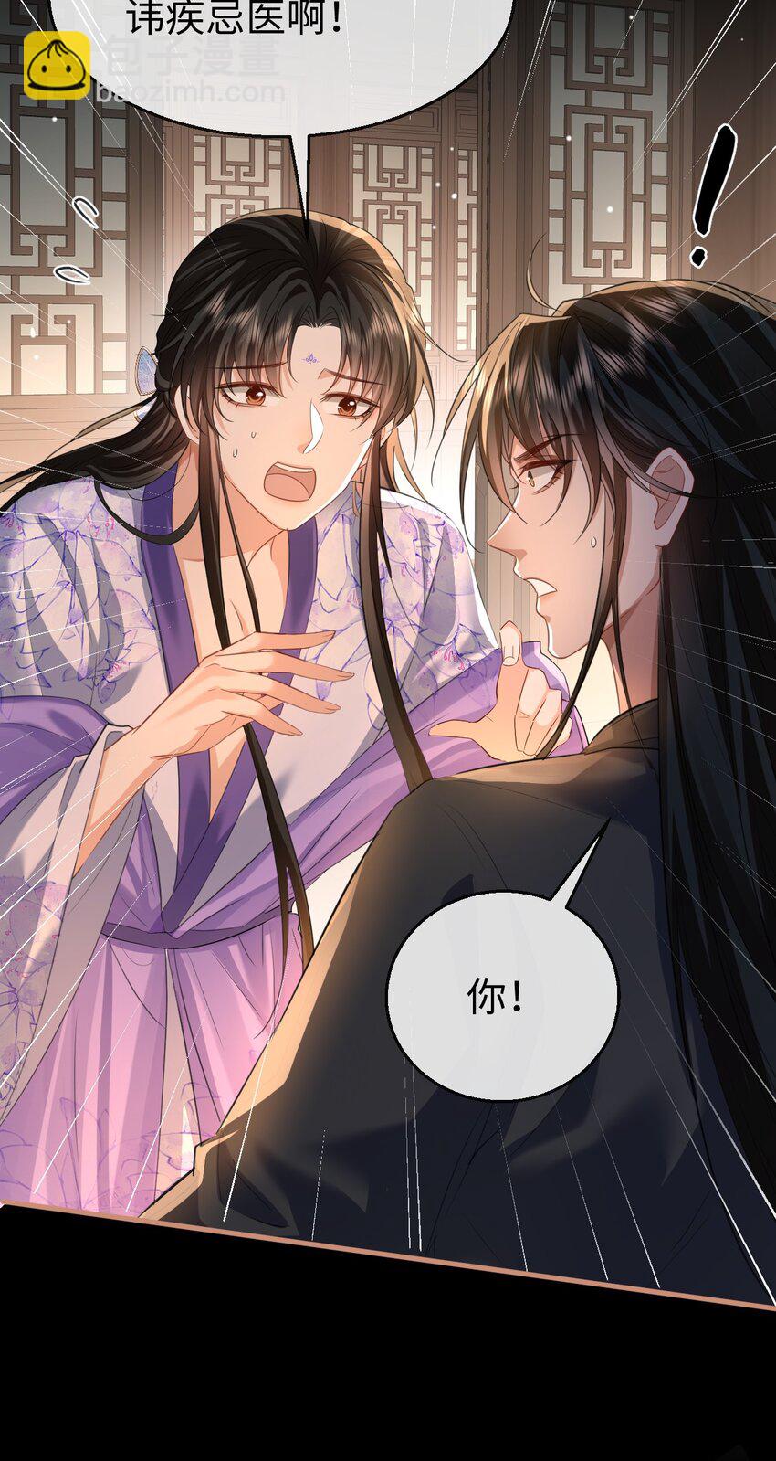 第53话 把他那里弄坏了？-第53话