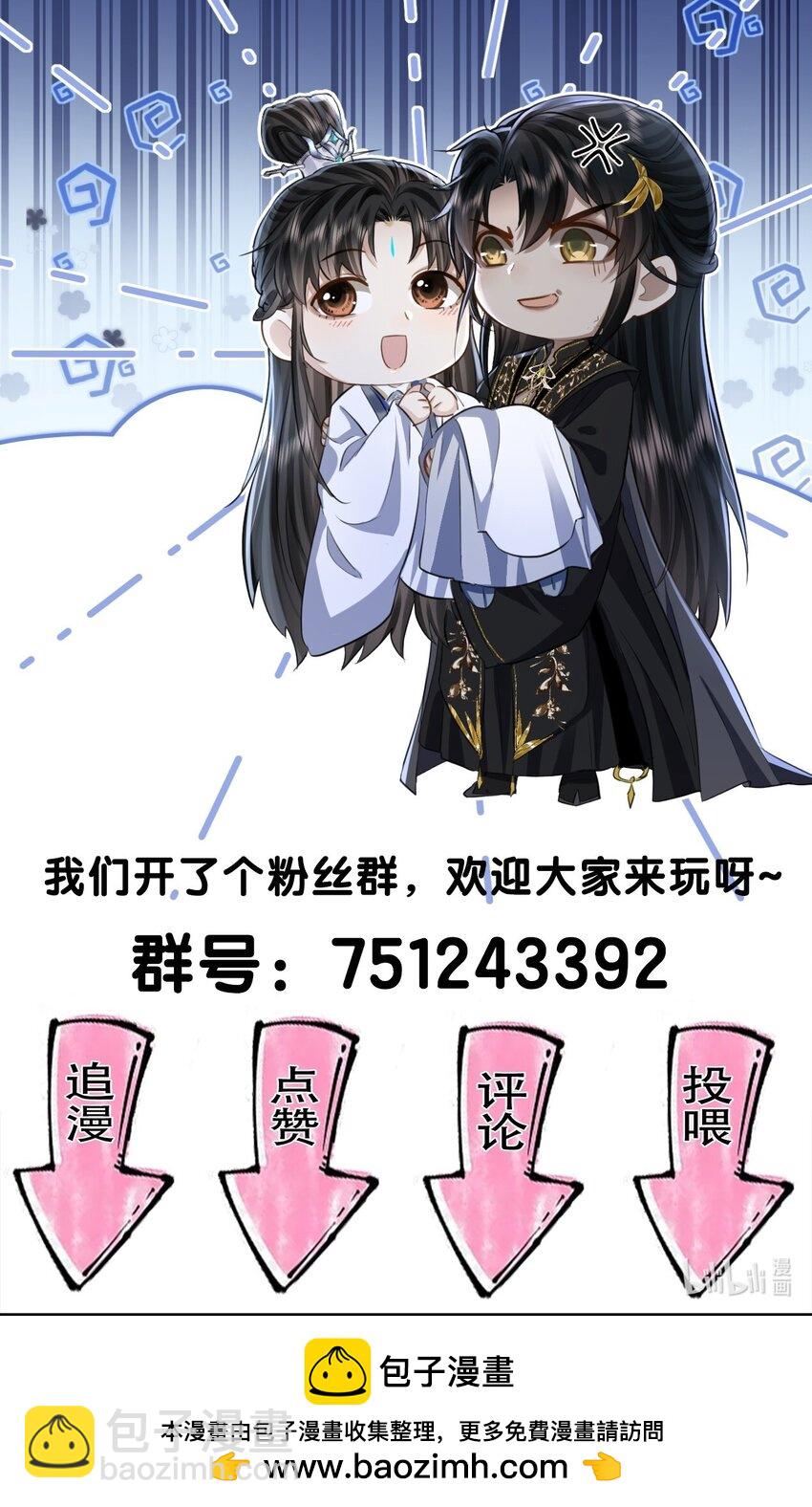 第53话 把他那里弄坏了？-第53话