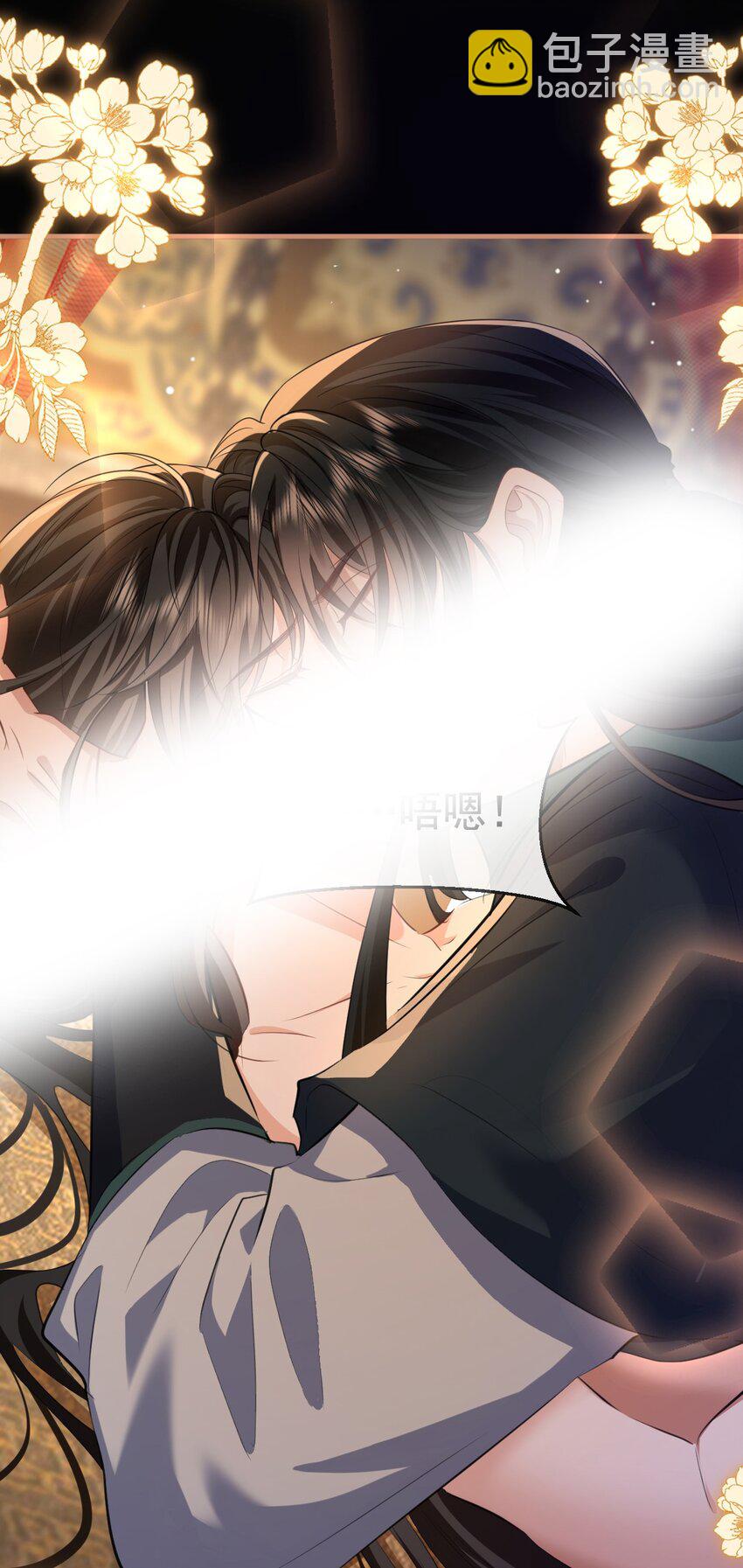 第56话 用手帮他解毒-第57话