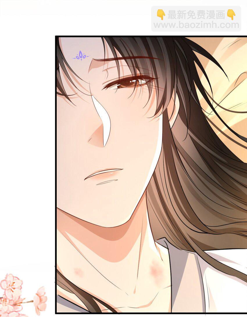 第56话 用手帮他解毒-第57话