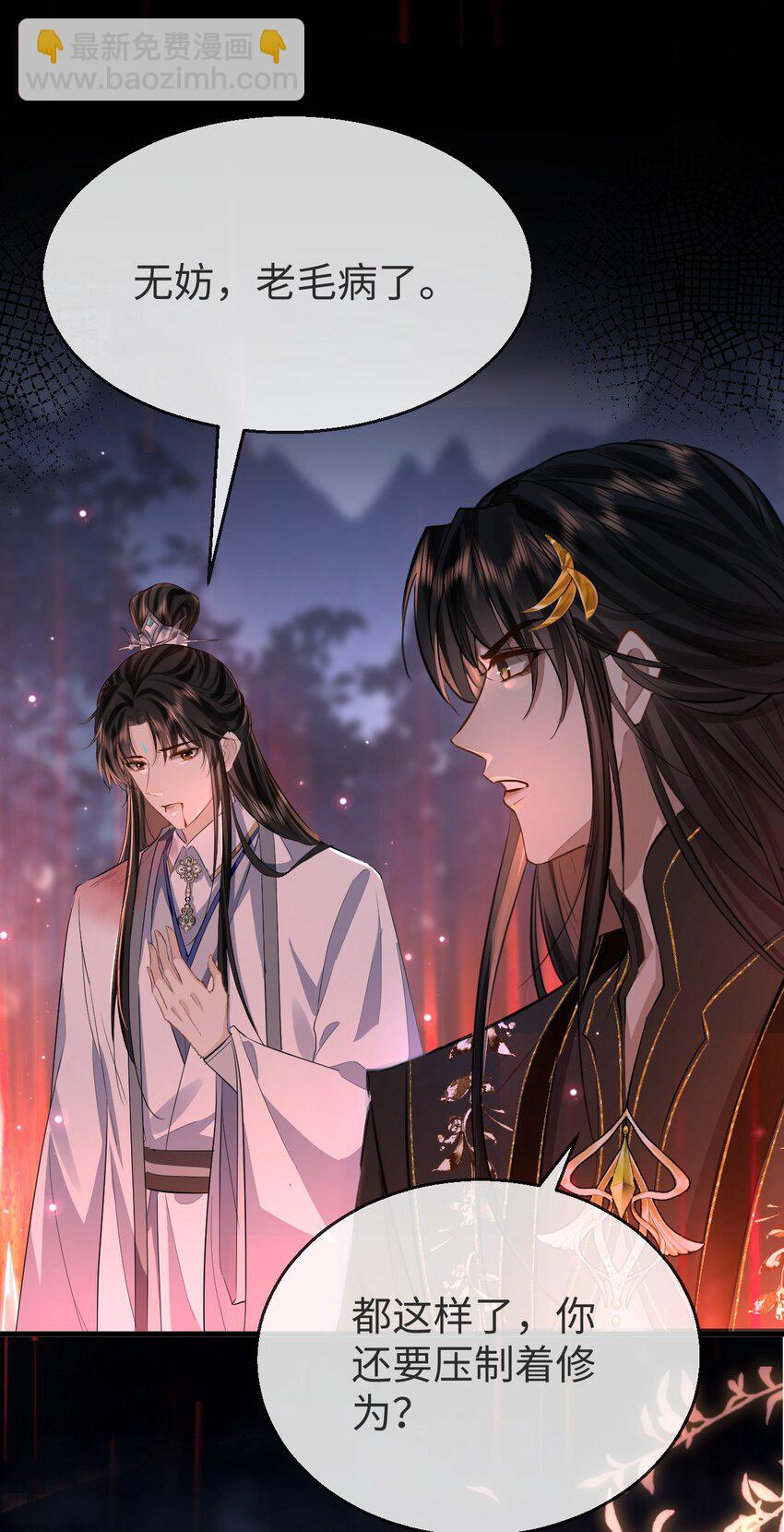 第7话 他怎么不按剧本走？-第7话