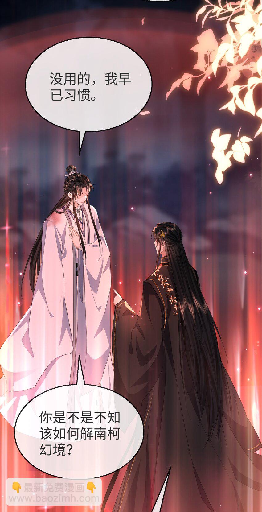 第7话 他怎么不按剧本走？-第7话