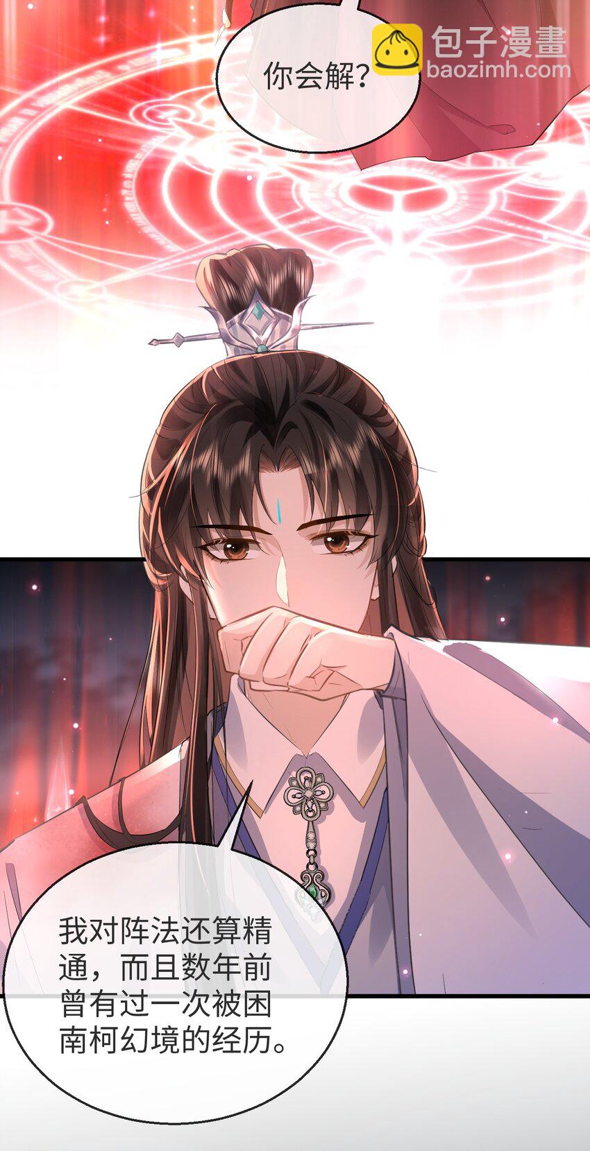 第7话 他怎么不按剧本走？-第7话