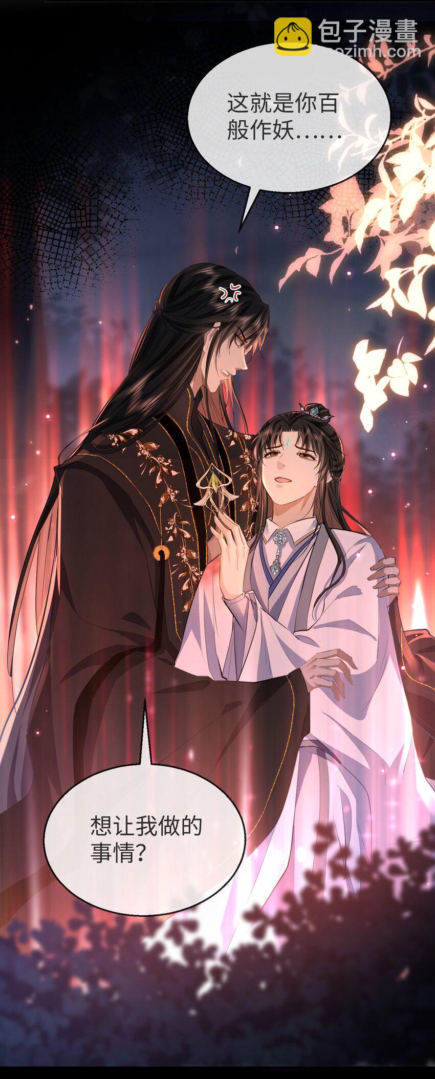 第7话 他怎么不按剧本走？-第7话