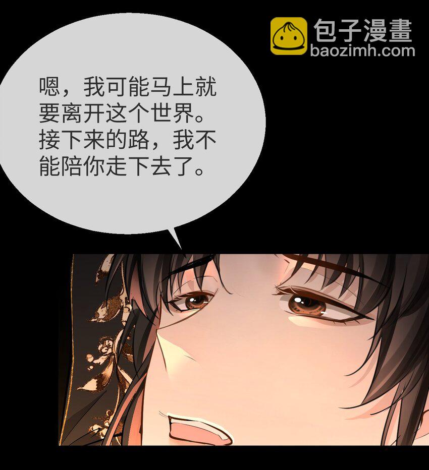 第7话 他怎么不按剧本走？-第7话