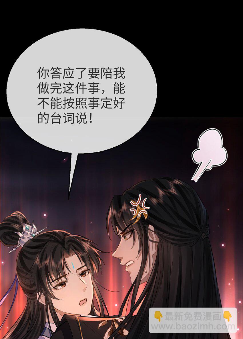 第7话 他怎么不按剧本走？-第7话