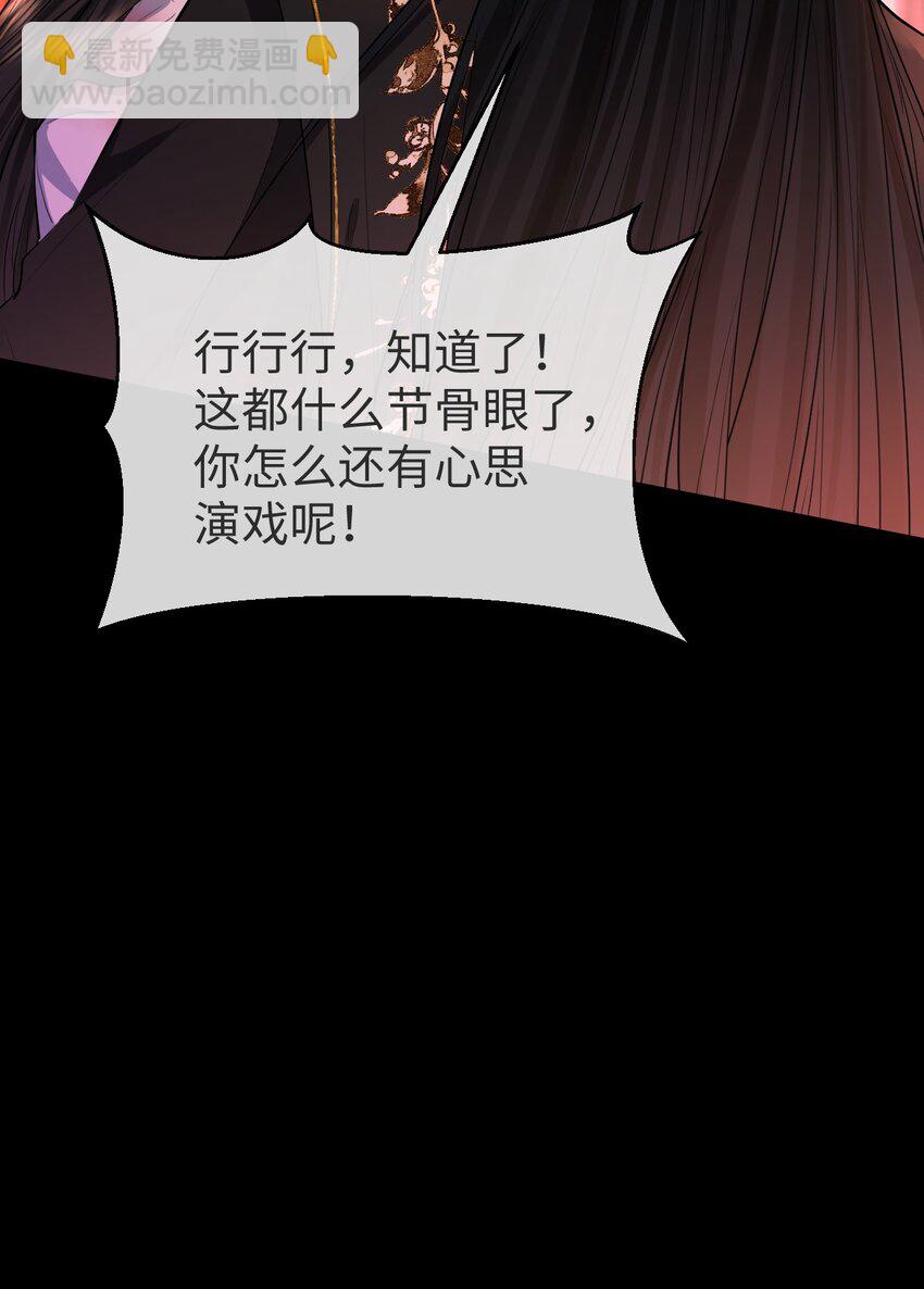 第7话 他怎么不按剧本走？-第7话