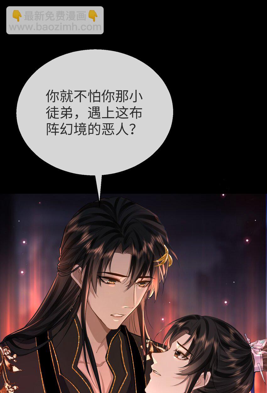 第7话 他怎么不按剧本走？-第7话