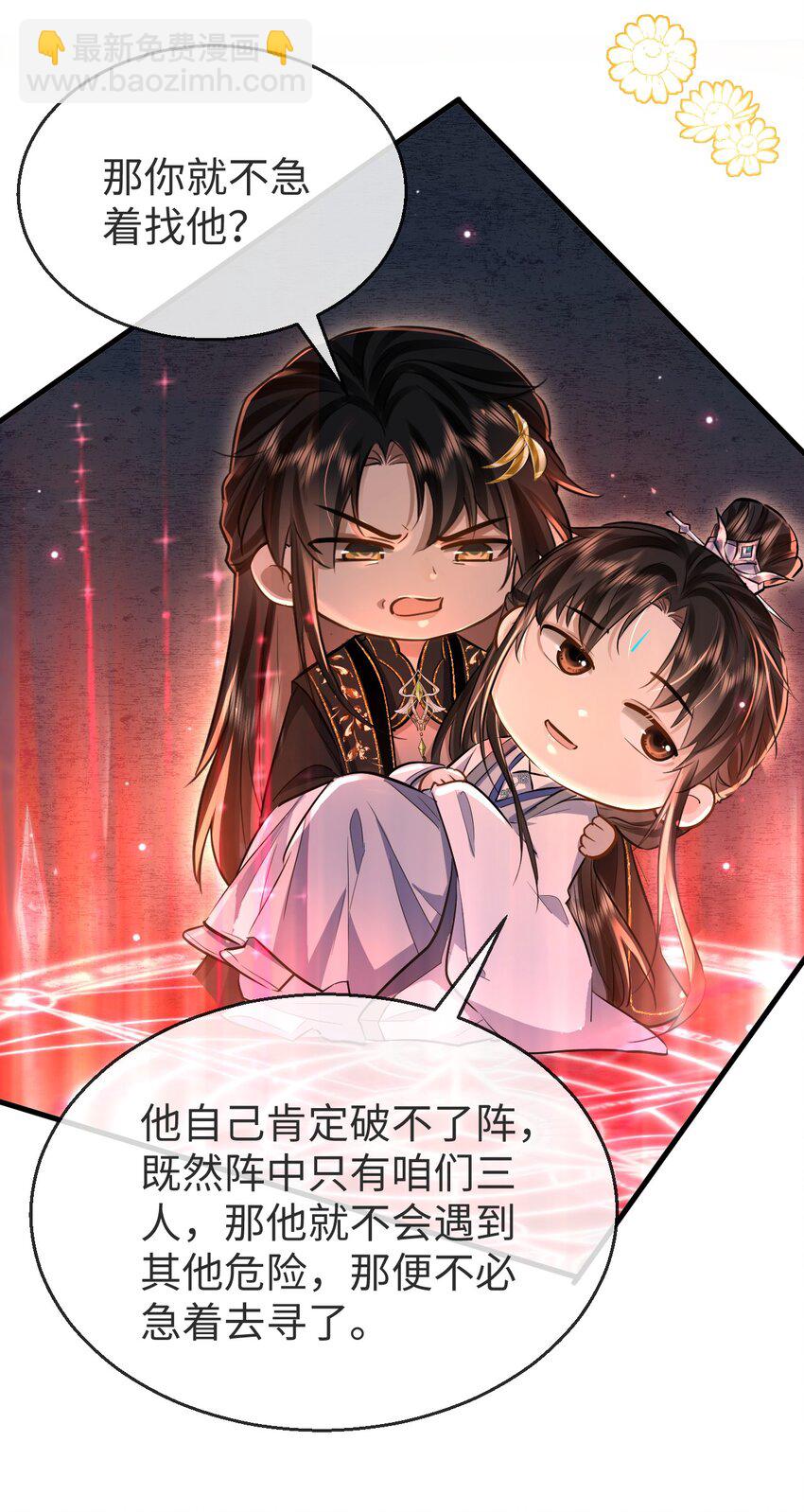 第7话 他怎么不按剧本走？-第7话