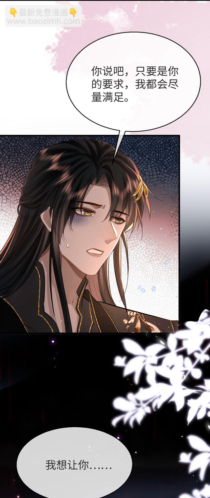 第7话 他怎么不按剧本走？-第7话