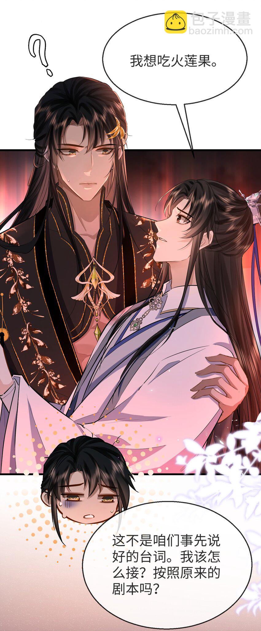 第7话 他怎么不按剧本走？-第7话