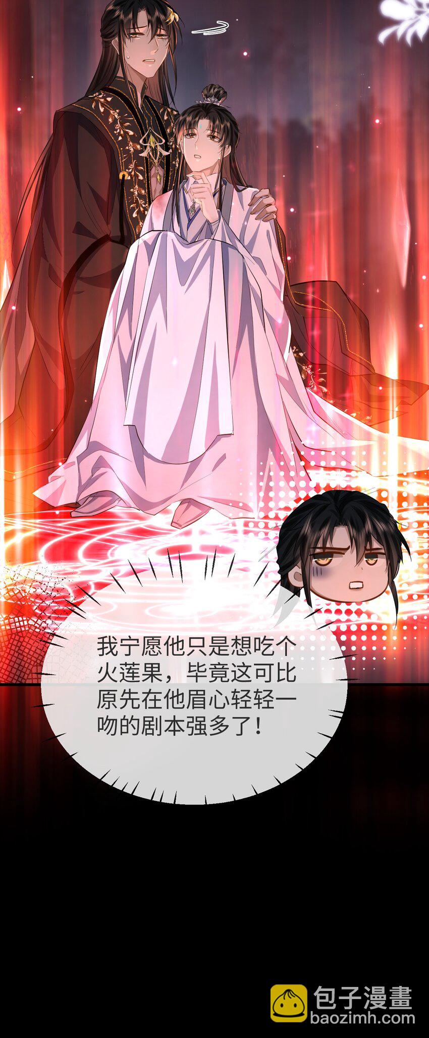 第7话 他怎么不按剧本走？-第7话