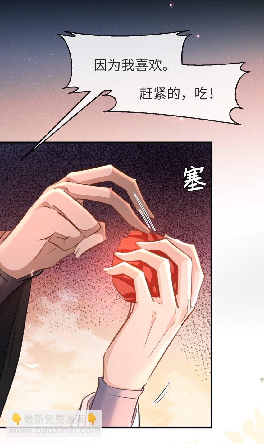 第7话 他怎么不按剧本走？-第7话