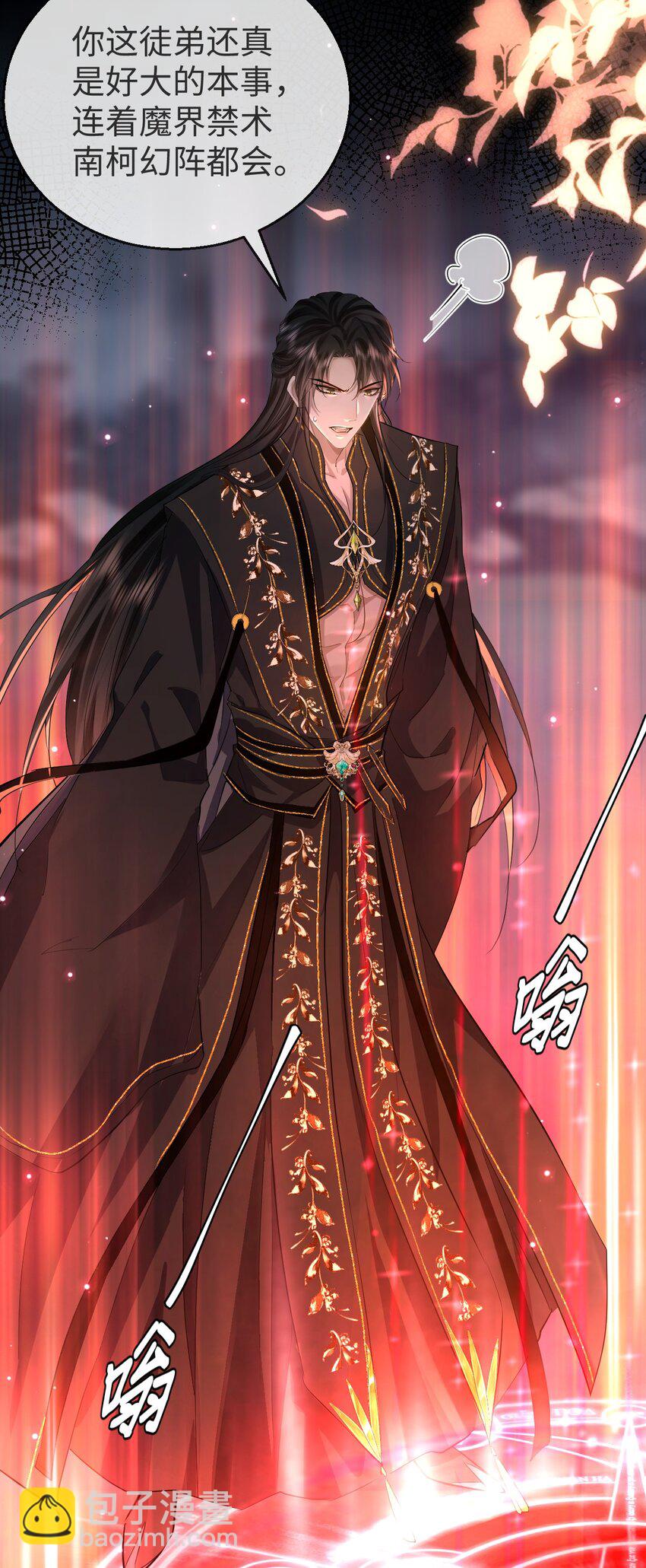 第7话 他怎么不按剧本走？-第7话