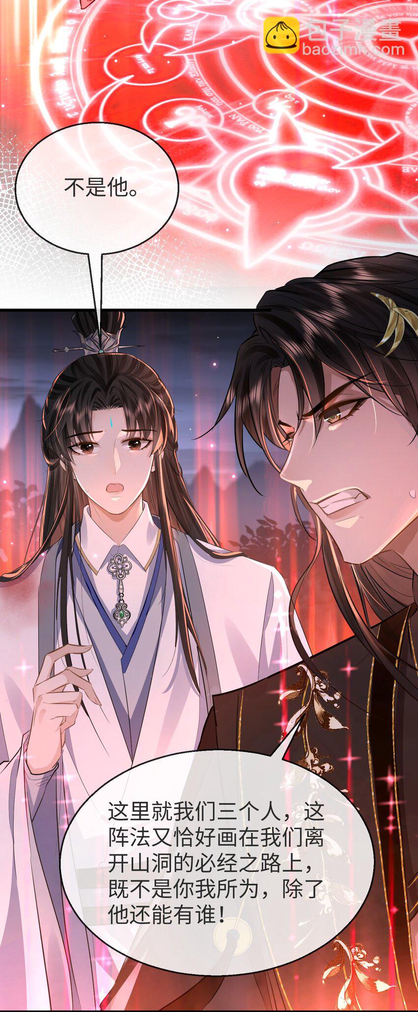 第7话 他怎么不按剧本走？-第7话