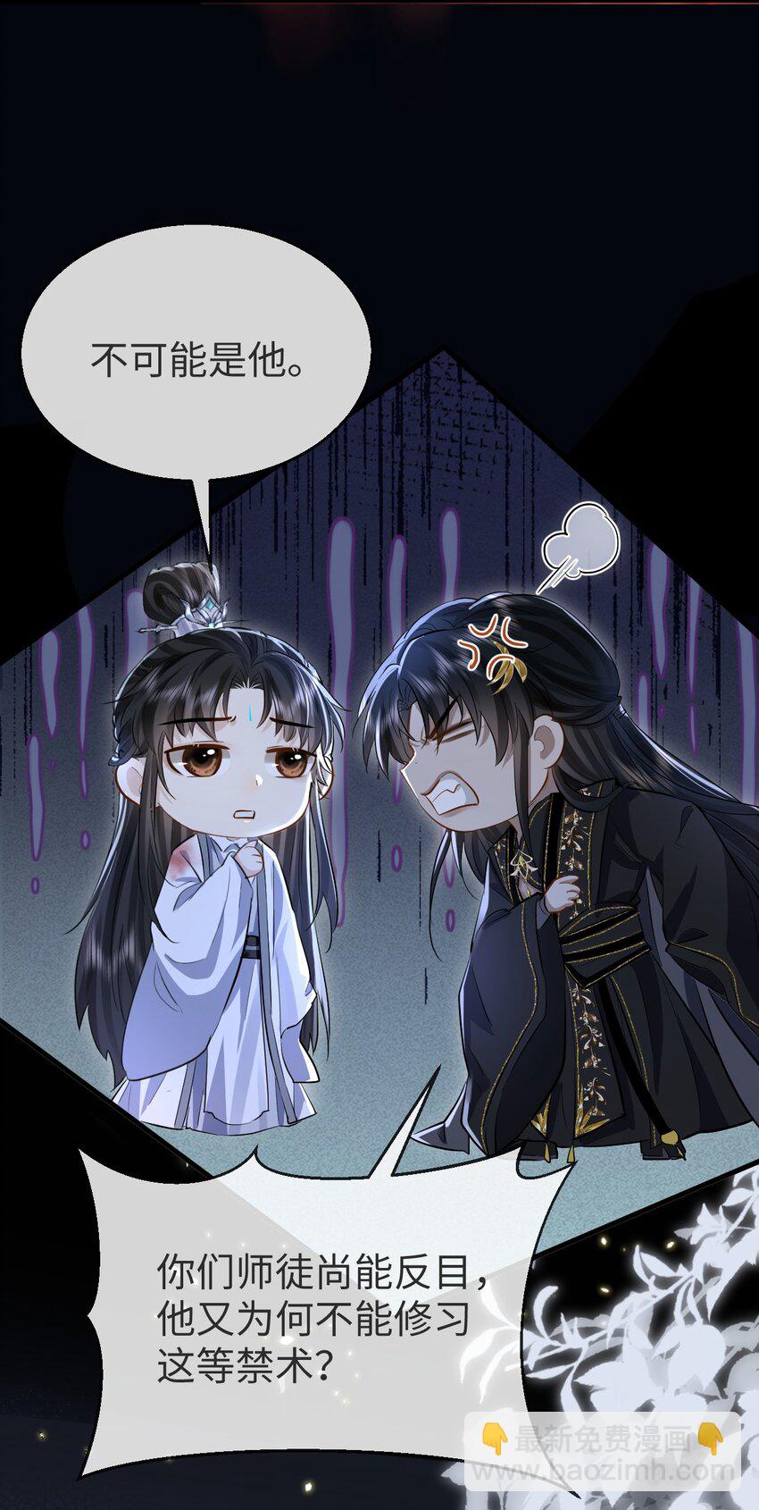 第7话 他怎么不按剧本走？-第7话