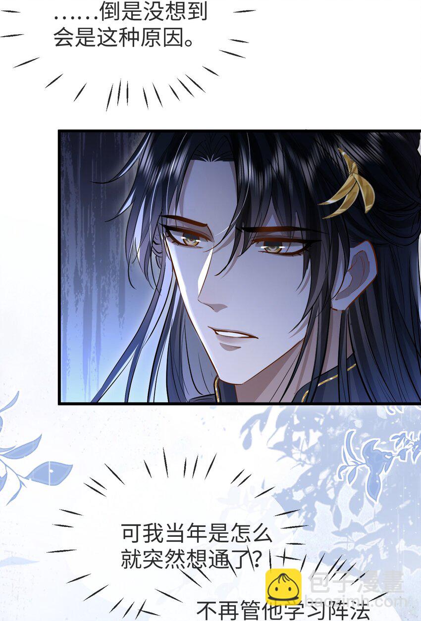 第7话 他怎么不按剧本走？-第7话