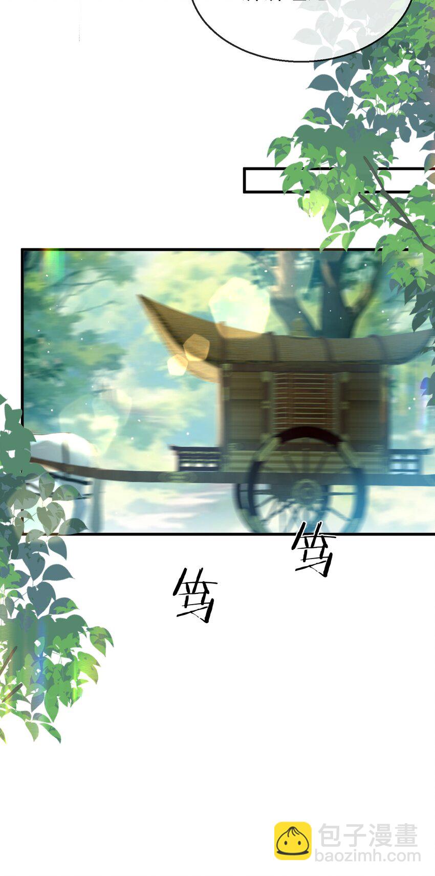 第58话 他的师妹还活着？(1/2)-第59话