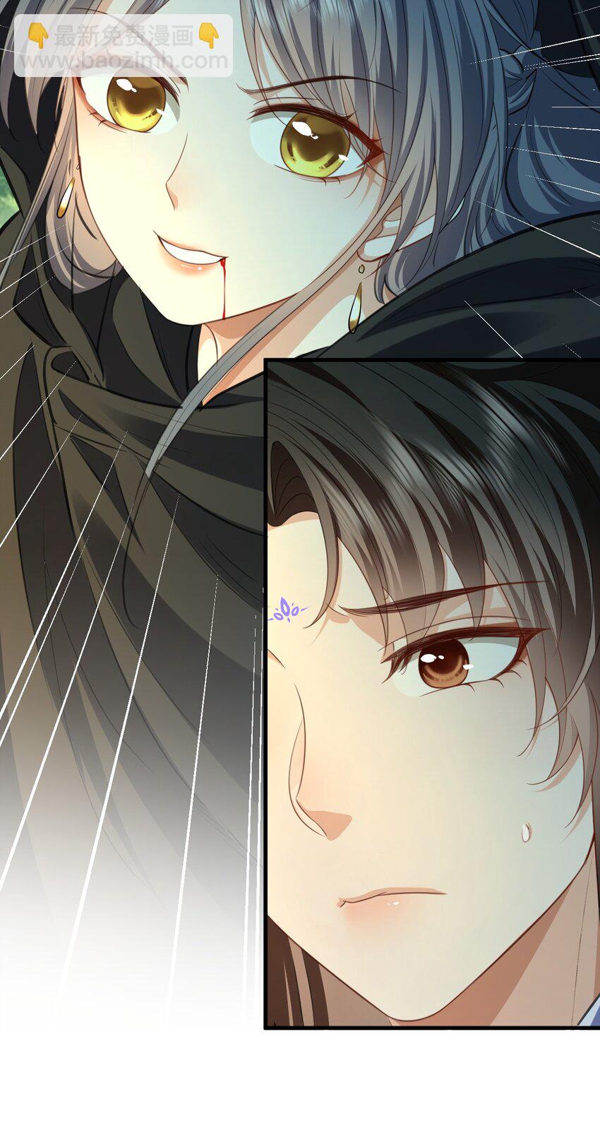 第58话 他的师妹还活着？(1/2)-第59话