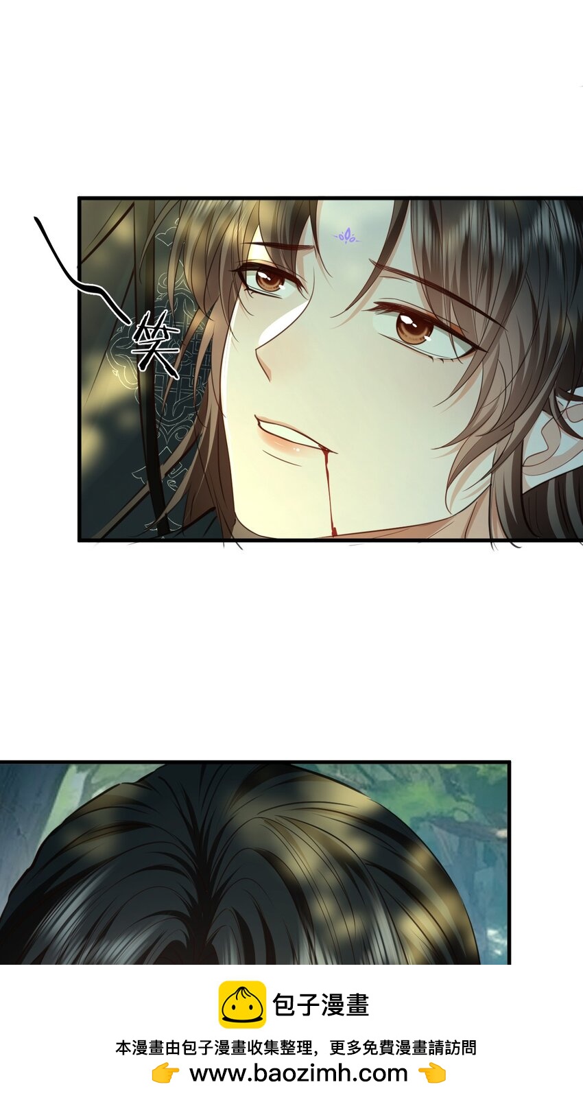 第58话 他的师妹还活着？(1/2)-第59话