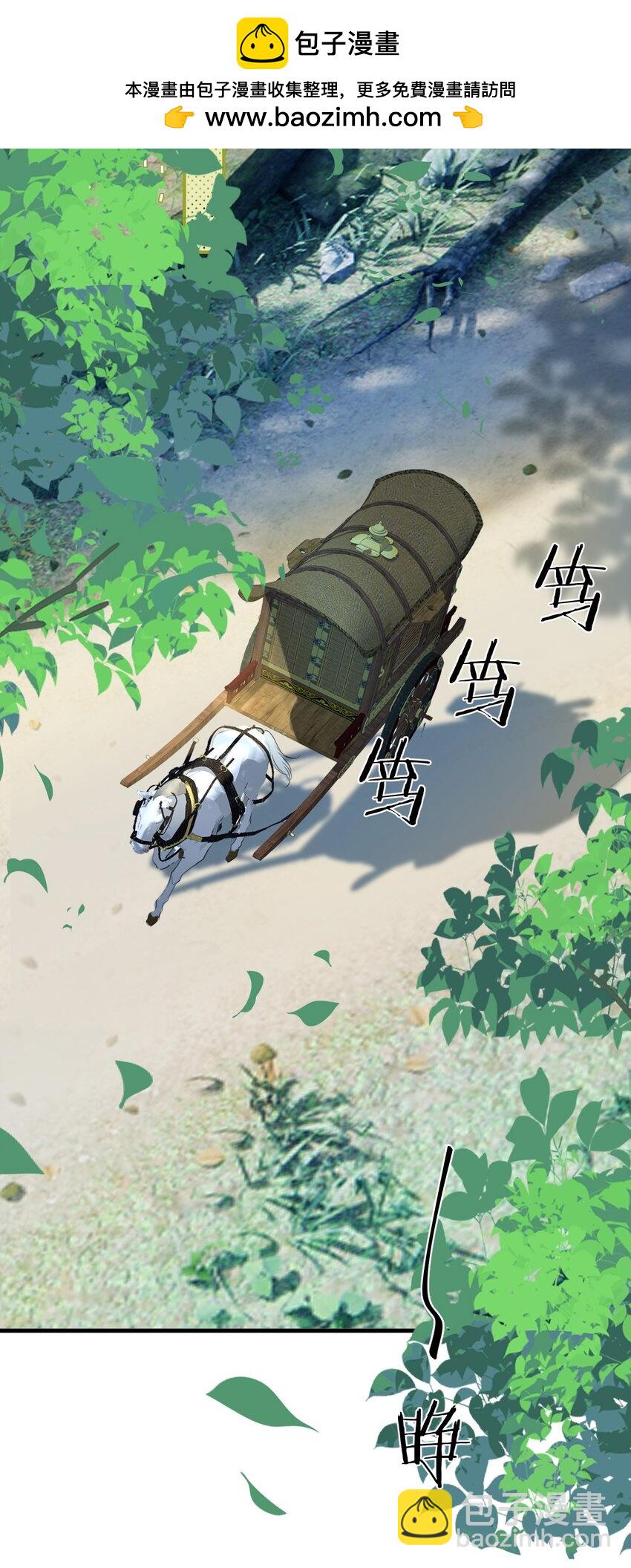 第58话 他的师妹还活着？(1/2)-第59话