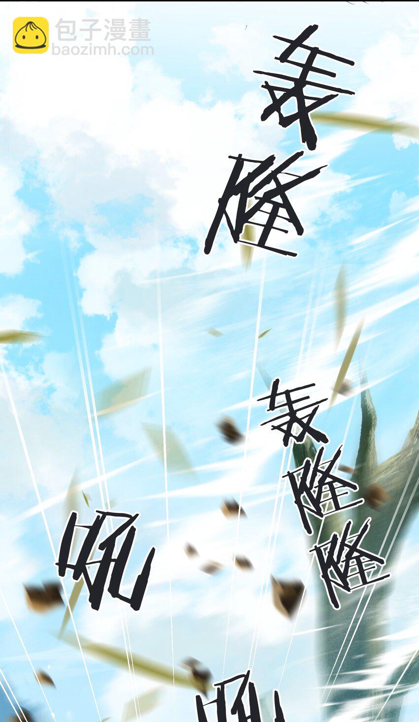 第60话 合欢宫的双修方式-第61话