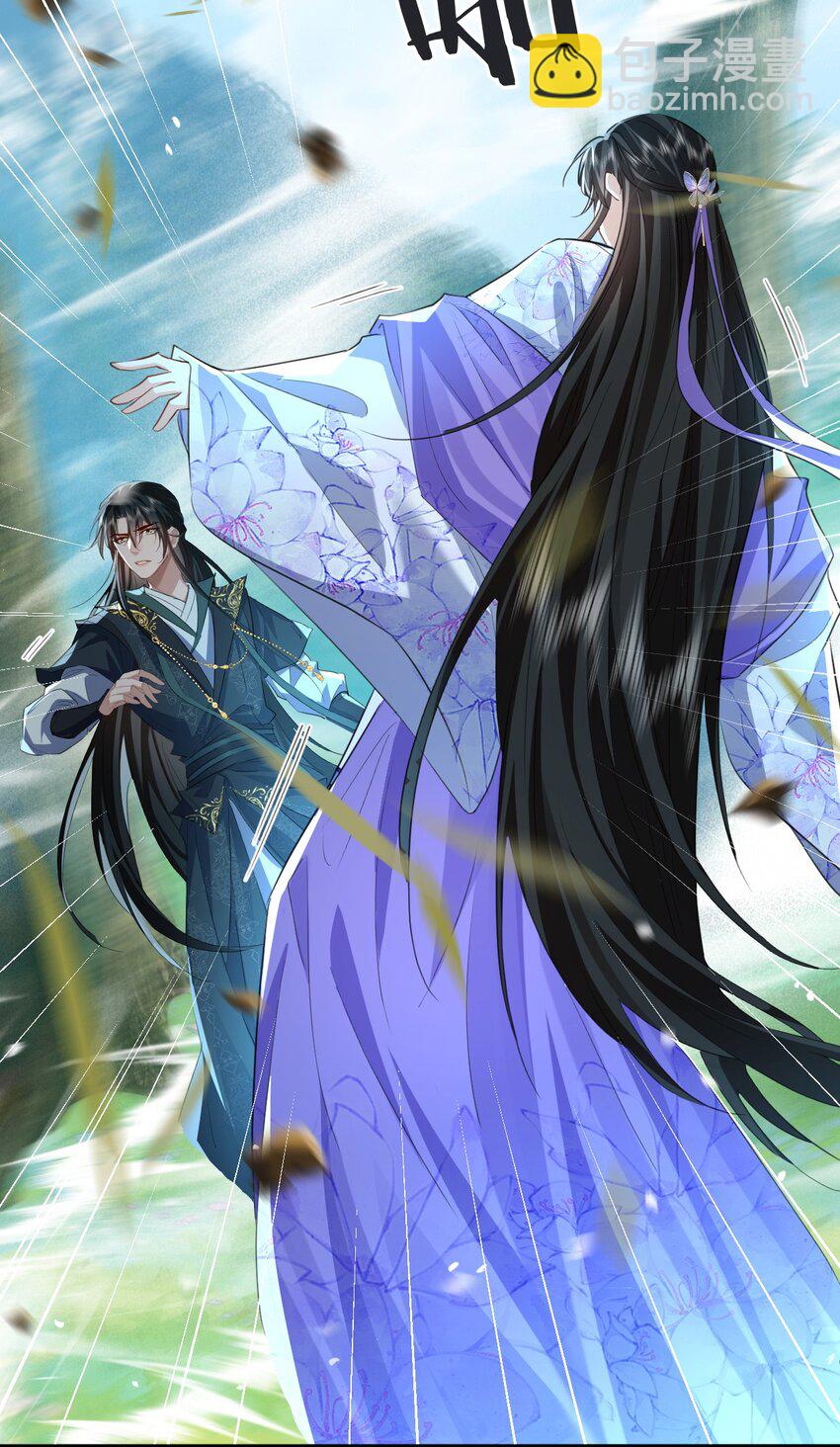 第60话 合欢宫的双修方式-第61话