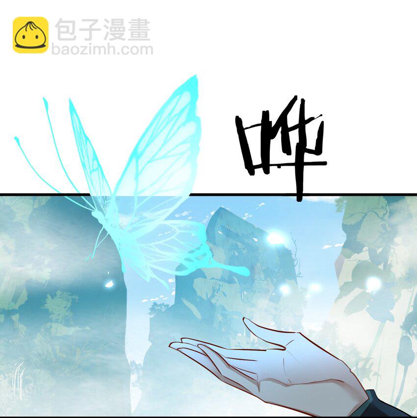 第60话 合欢宫的双修方式-第61话