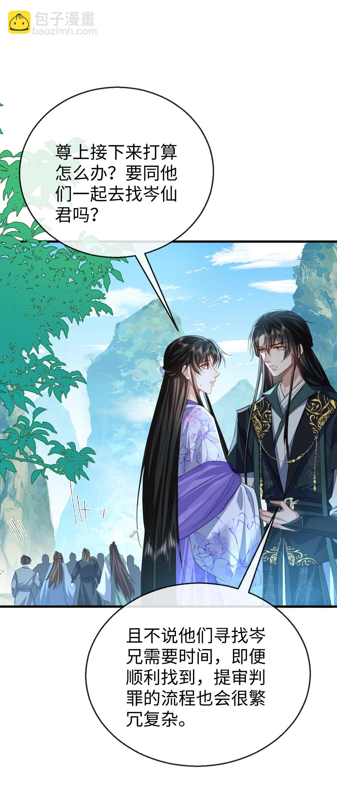 第61话 不是的，我愿意待你好的！-第63话