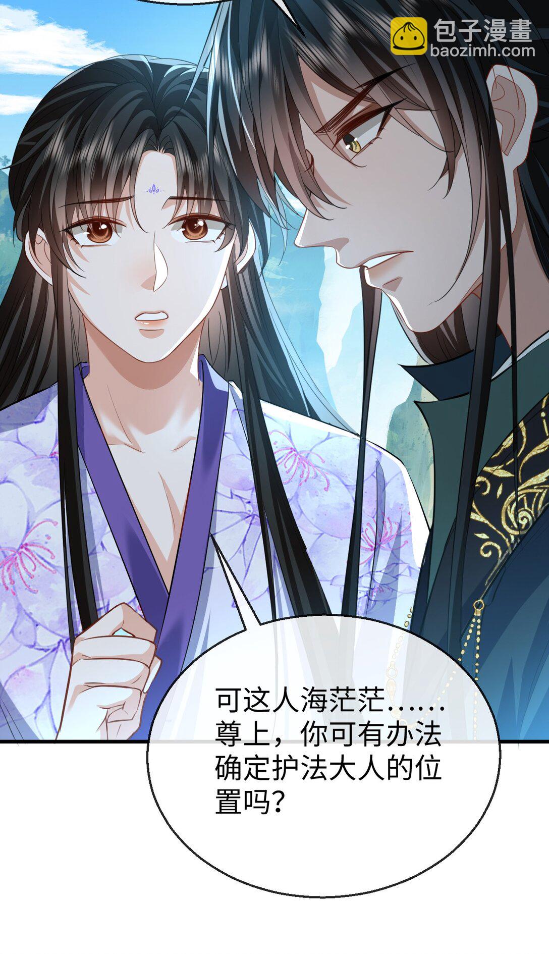 第61话 不是的，我愿意待你好的！-第63话