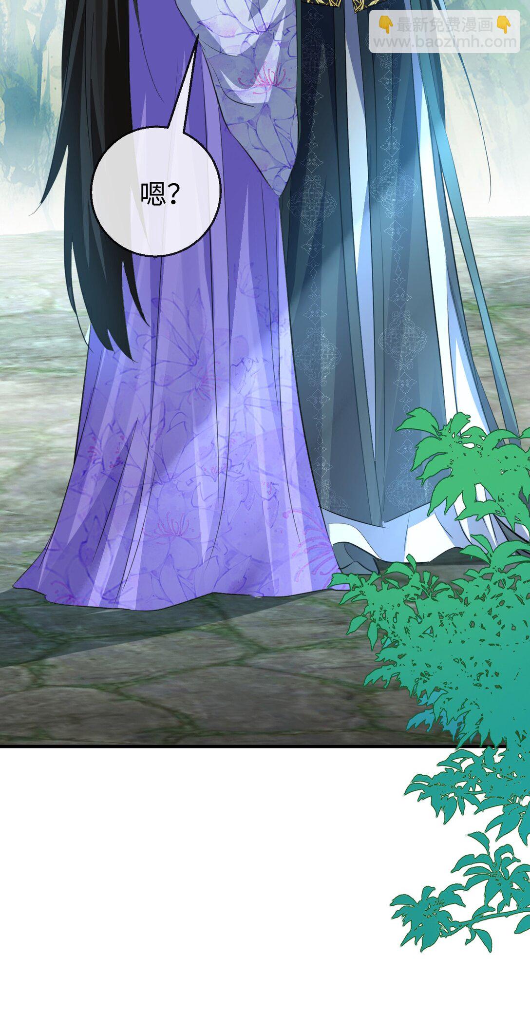 第61话 不是的，我愿意待你好的！-第63话