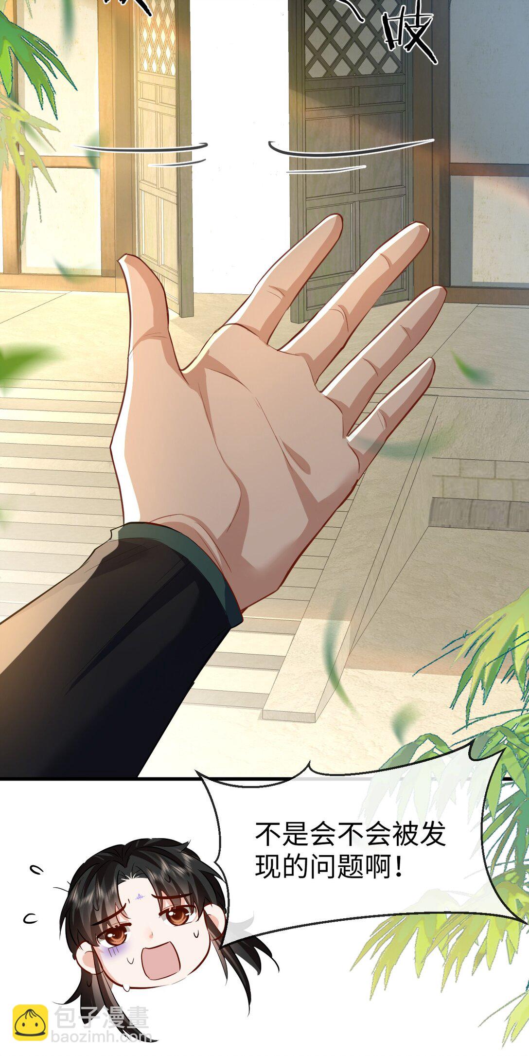 第61话 不是的，我愿意待你好的！-第63话