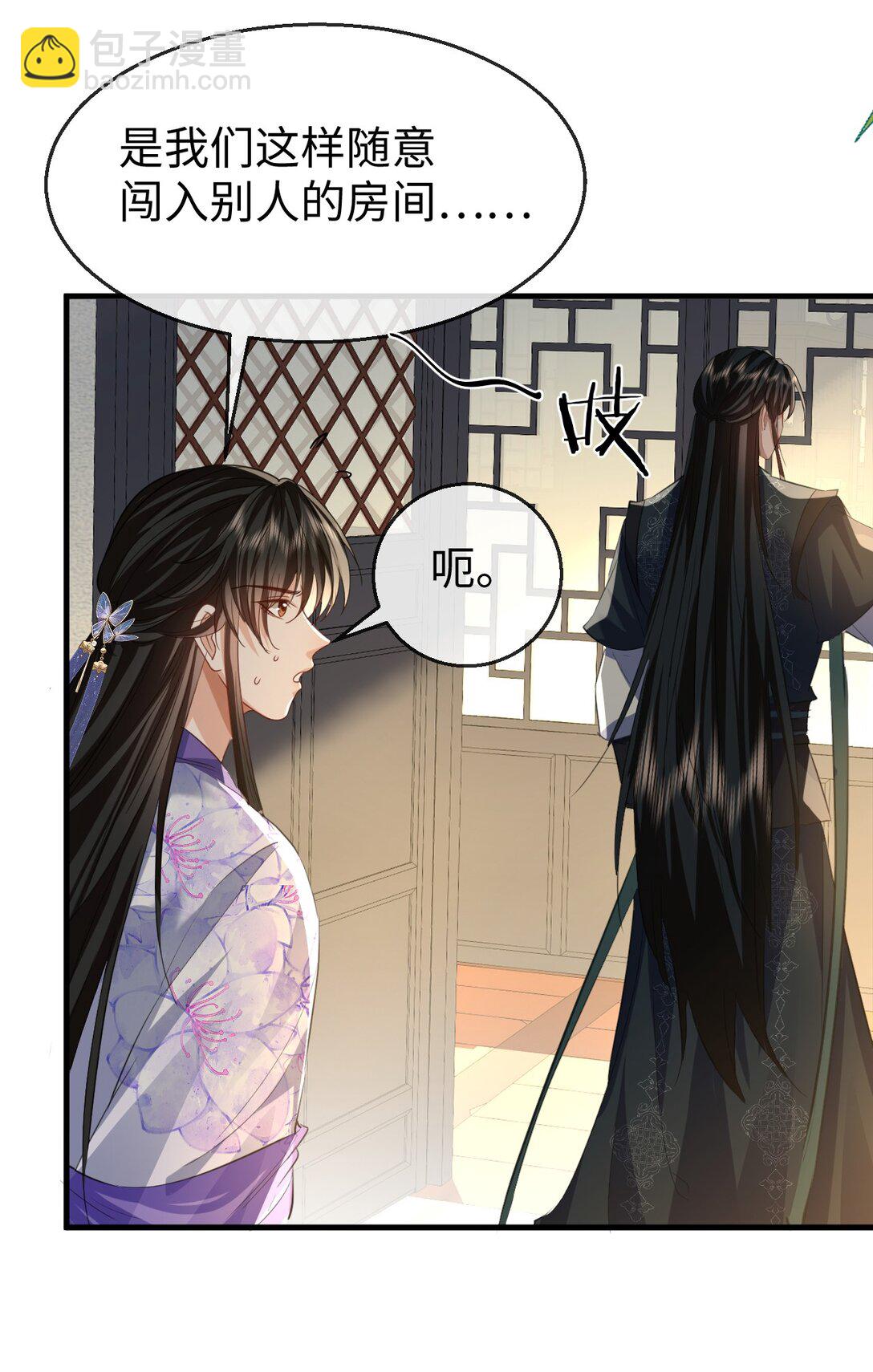 第61话 不是的，我愿意待你好的！-第63话