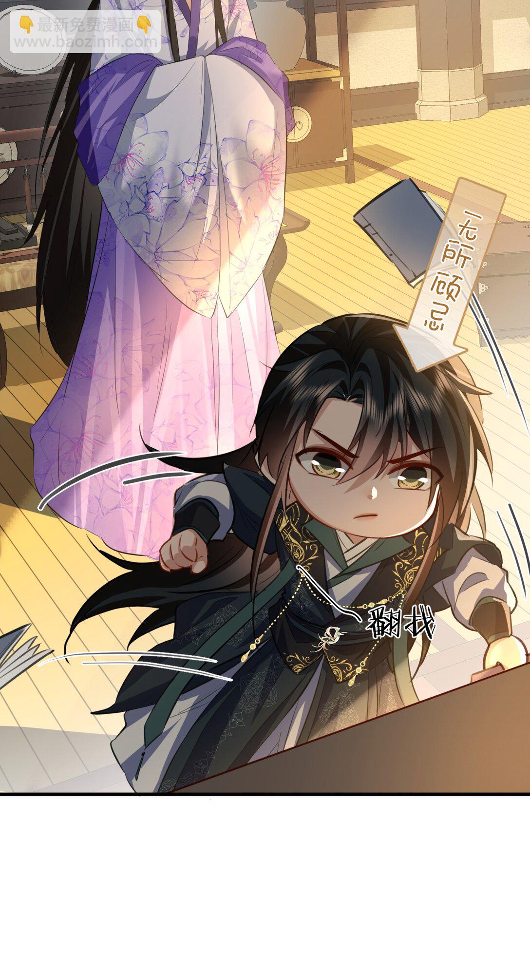 第61话 不是的，我愿意待你好的！-第63话