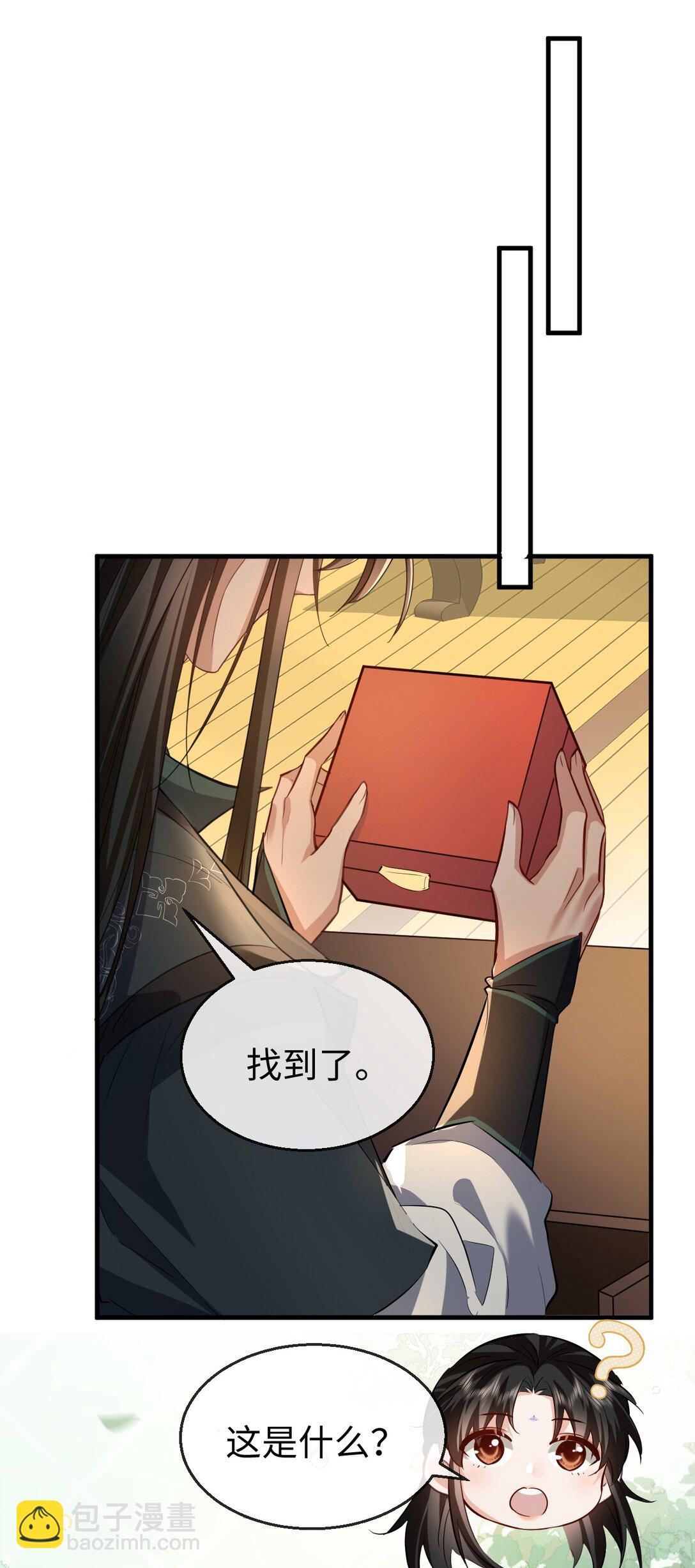 第61话 不是的，我愿意待你好的！-第63话