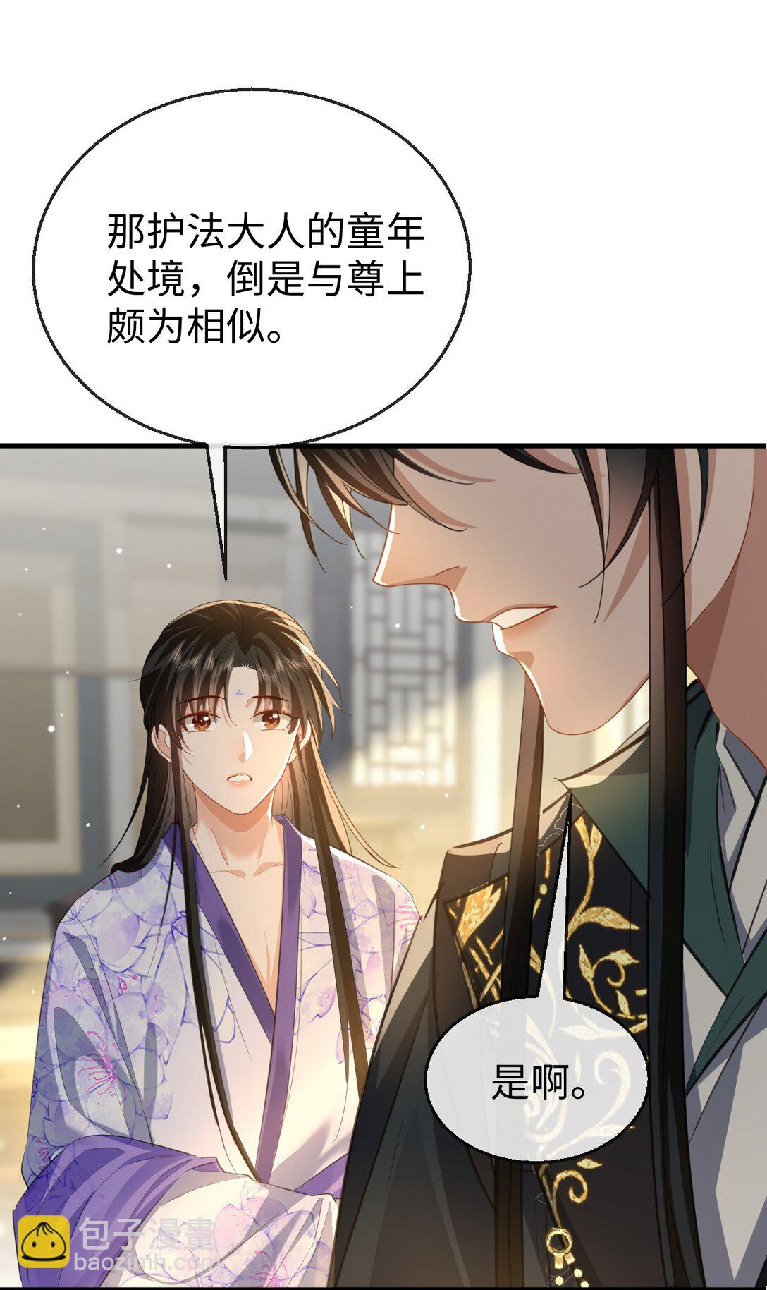 第61话 不是的，我愿意待你好的！-第63话