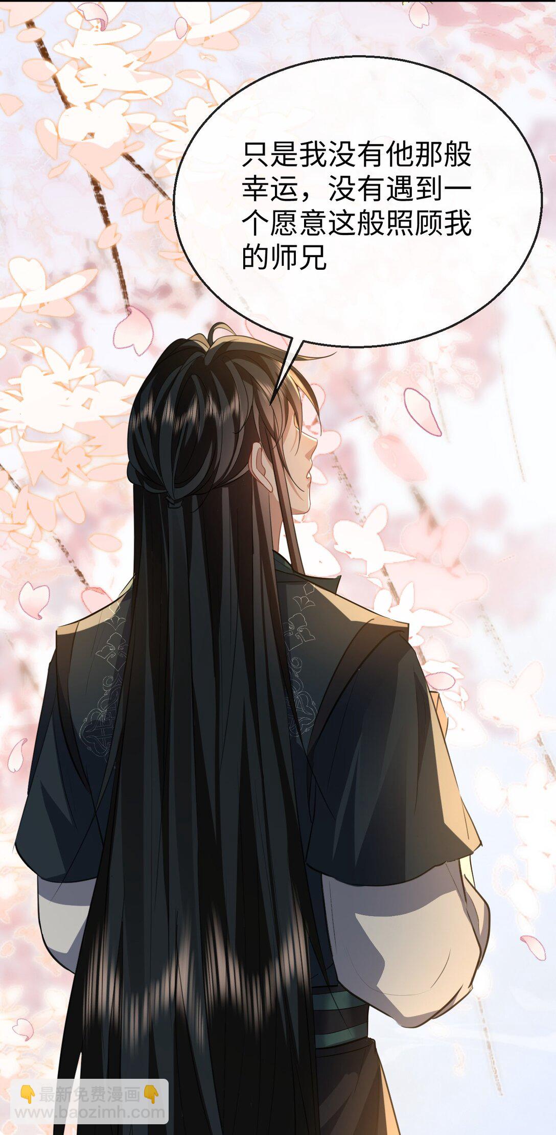 第61话 不是的，我愿意待你好的！-第63话