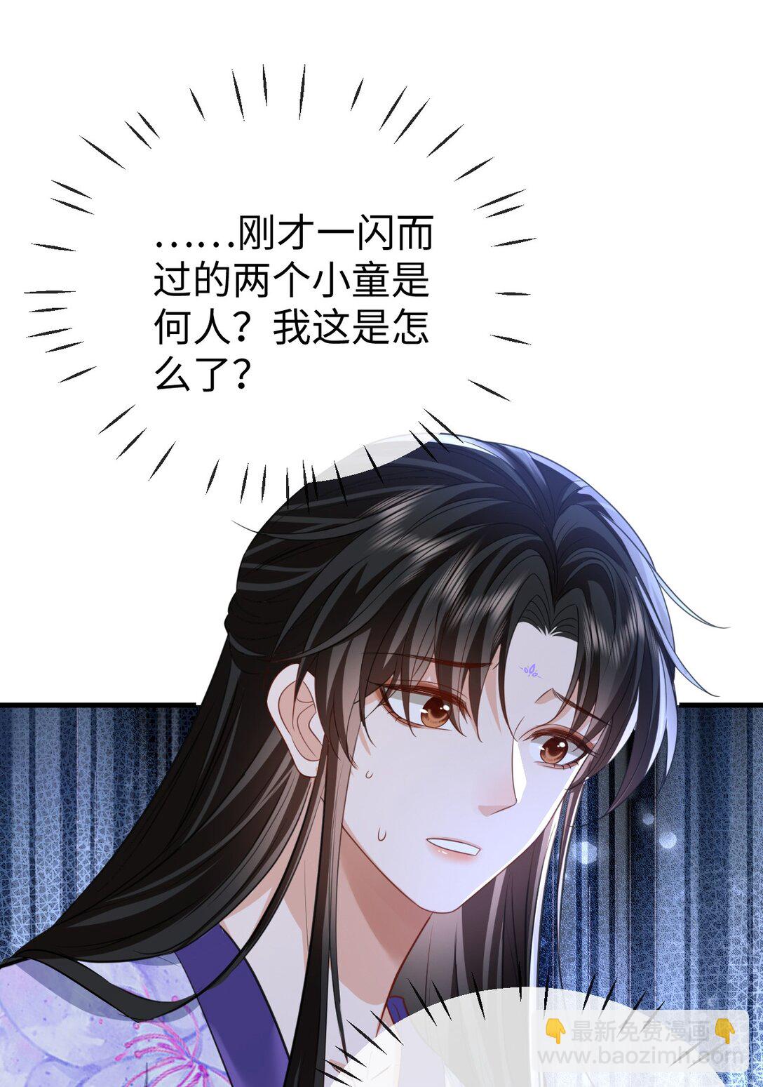 第61话 不是的，我愿意待你好的！-第63话