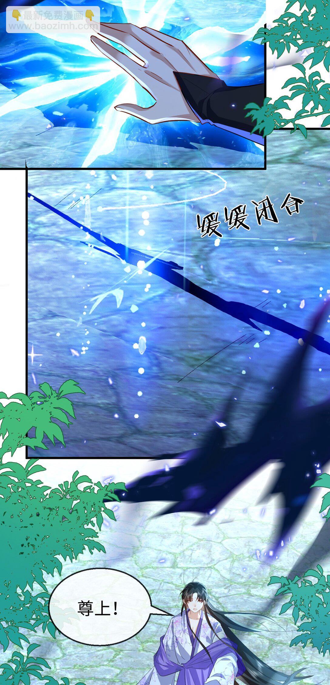 第61话 不是的，我愿意待你好的！-第63话