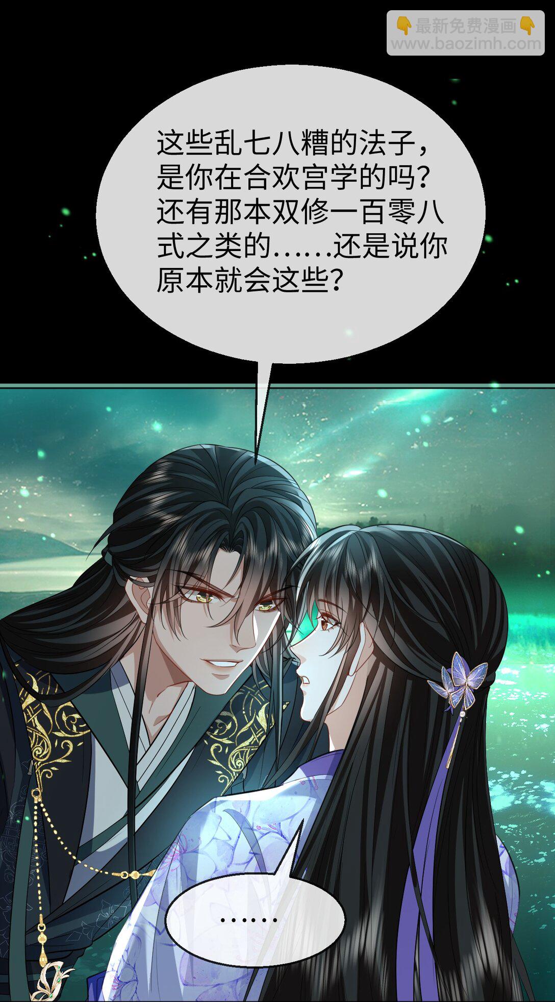 第63话 神君大人又掉马了！-第65话