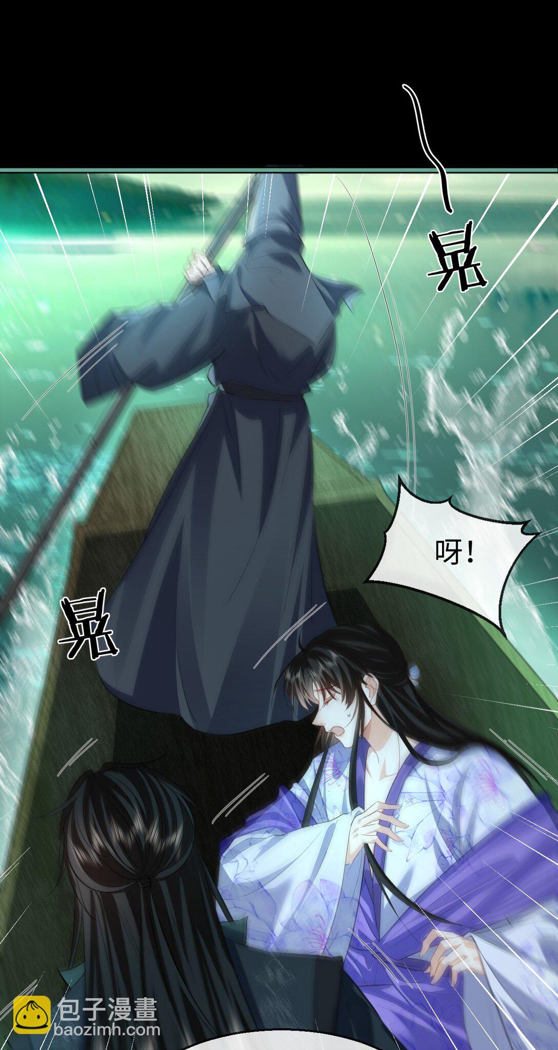 第63话 神君大人又掉马了！-第65话