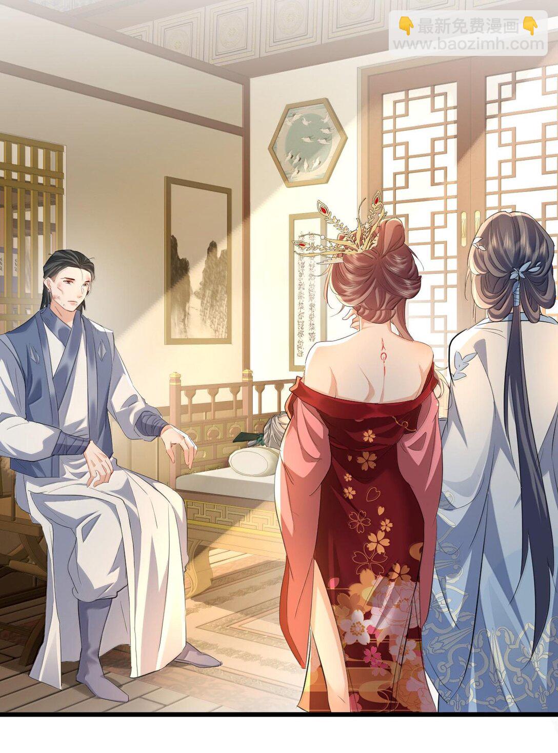 第65话 岑天钰的秘密-第67话