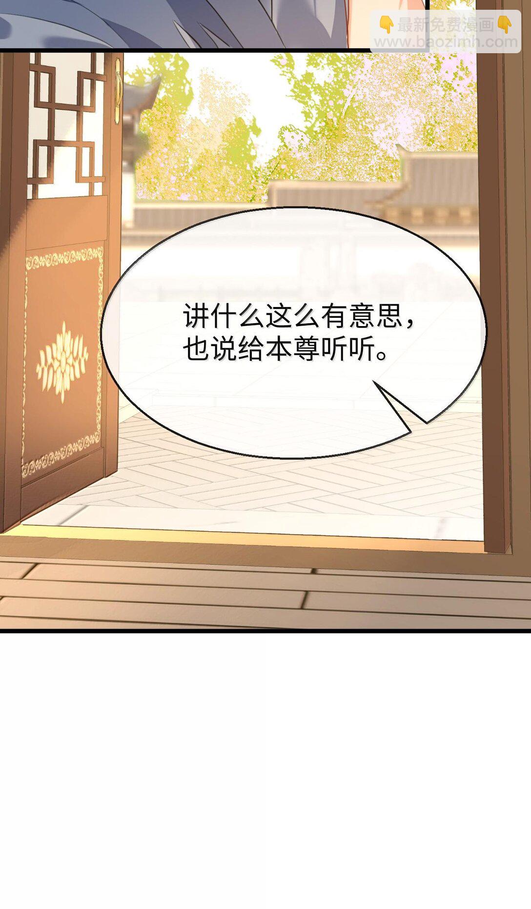 第65话 岑天钰的秘密-第67话