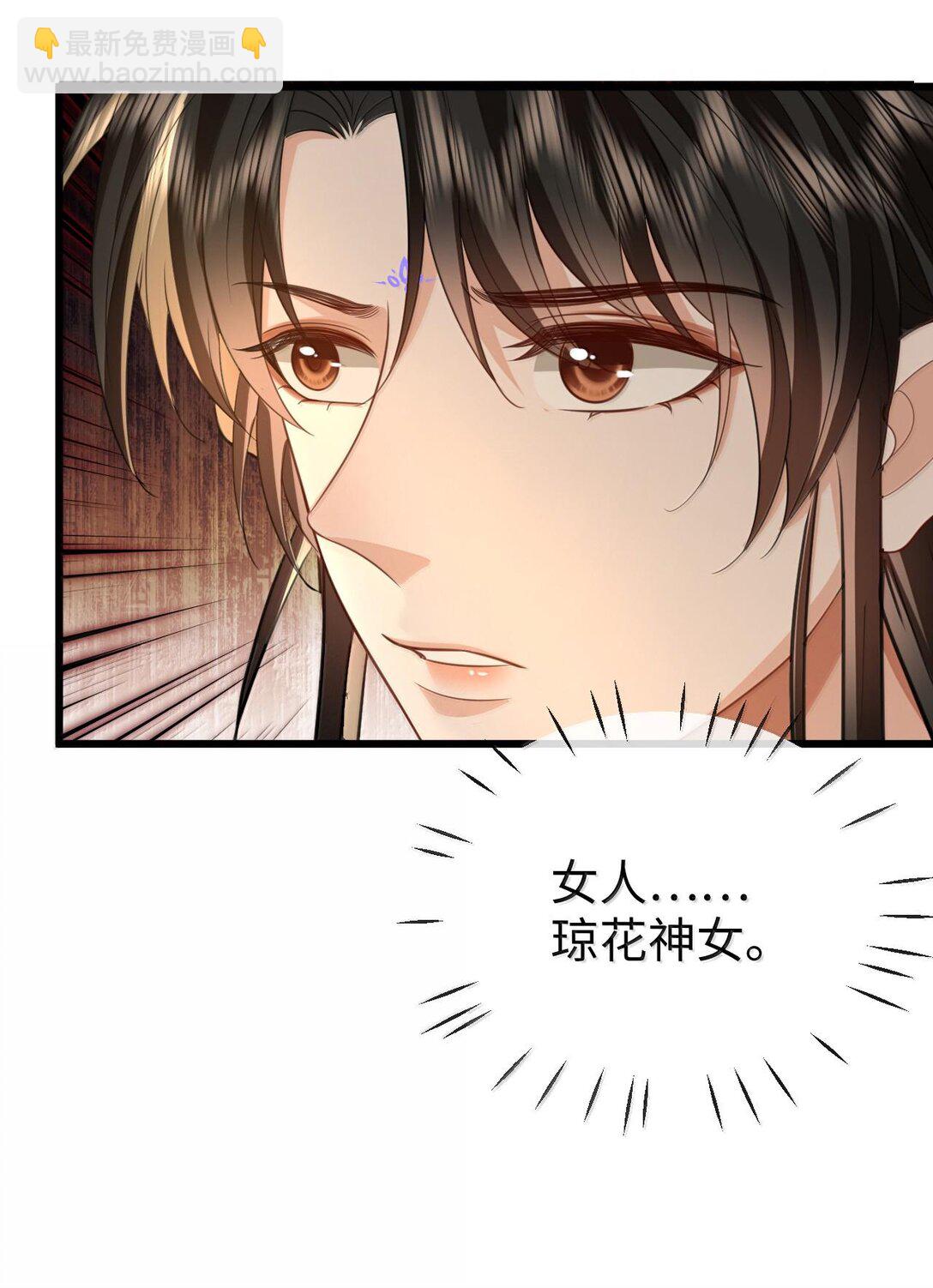 第65话 岑天钰的秘密-第67话