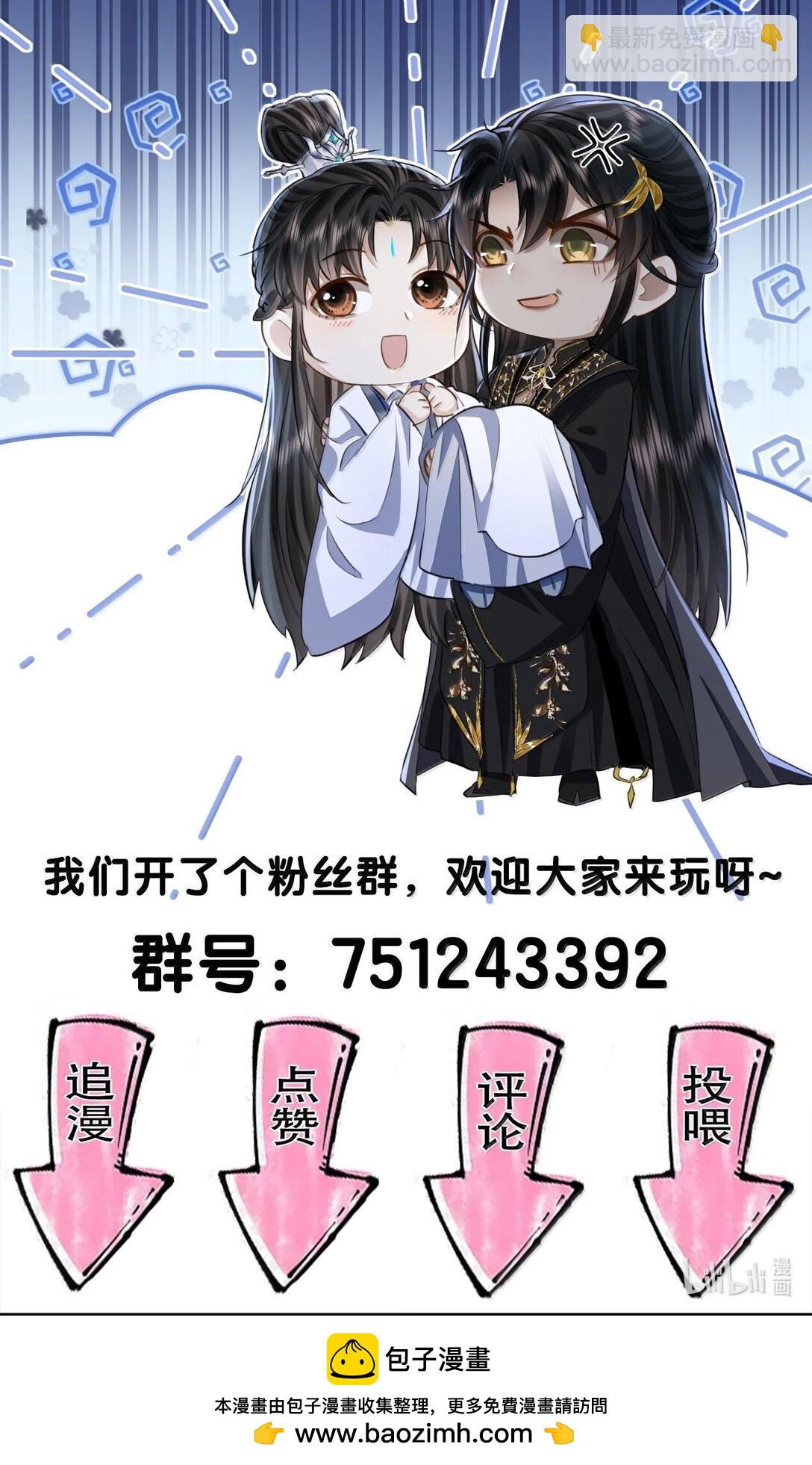 第65话 岑天钰的秘密-第67话