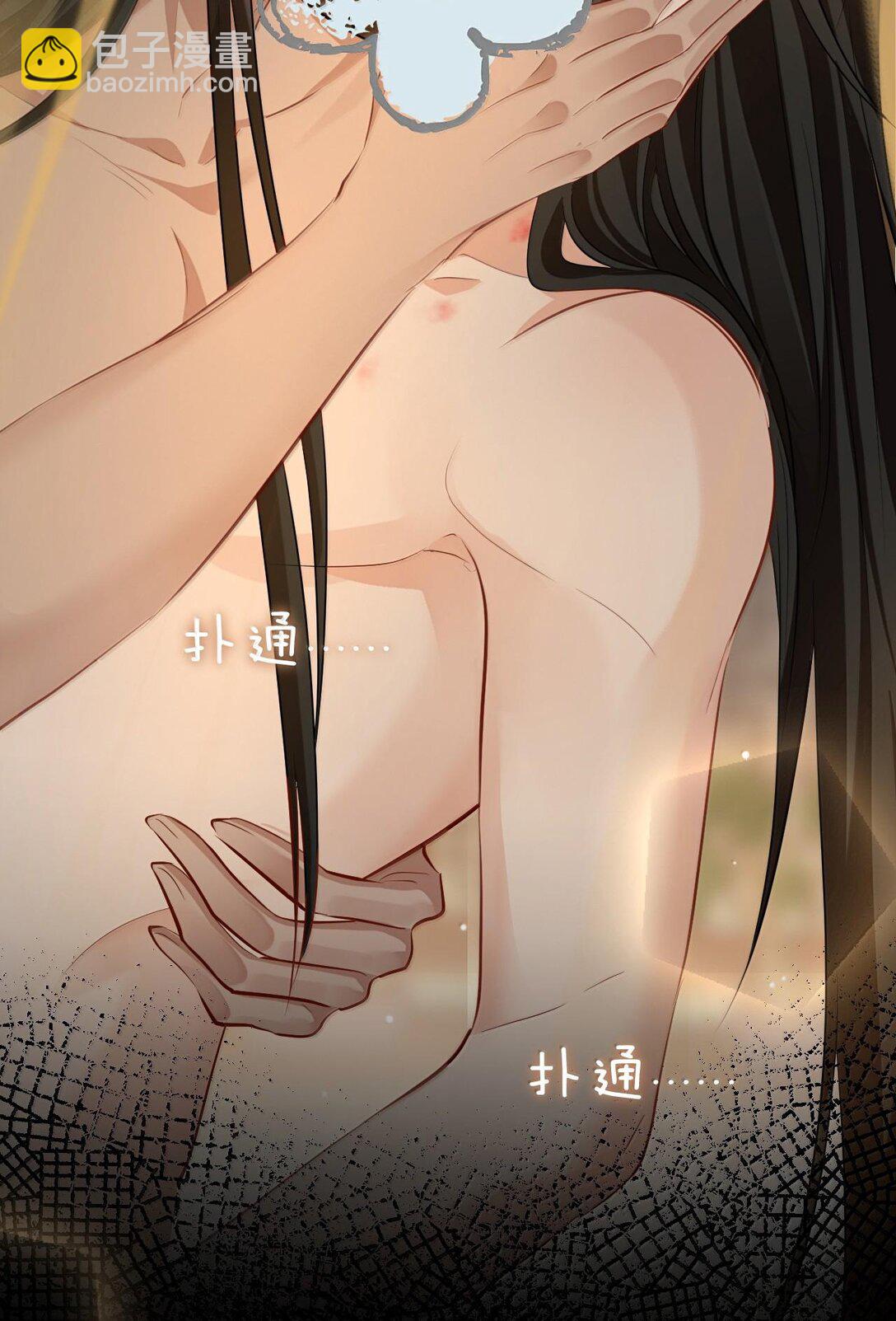 第67话 才没有嫌你年纪大(1/2)-第69话